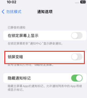 苹岚山果维修分享iPhone主屏幕壁纸显得模糊怎么办