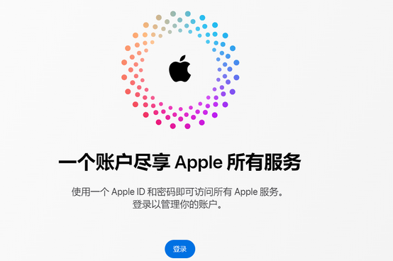 岚山iPhone维修中心分享iPhone下载应用时重复提示输入账户密码怎么办 