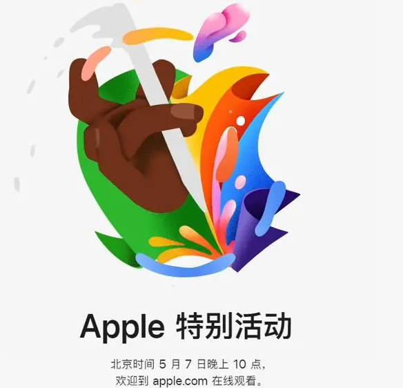 岚山岚山ipad维修服务点分享新款iPad Pro和iPad Air要来了