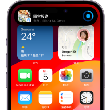 岚山apple维修服务分享两台iPhone靠近即可共享照片和视频