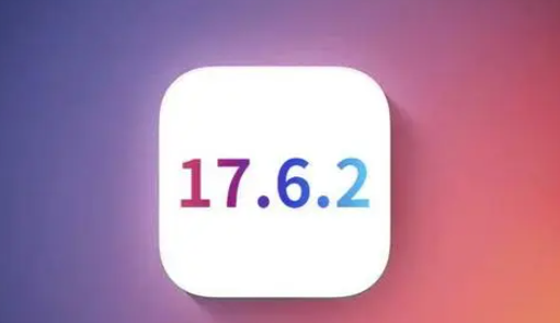 岚山苹果维修店铺分析iOS 17.6.2即将发布 