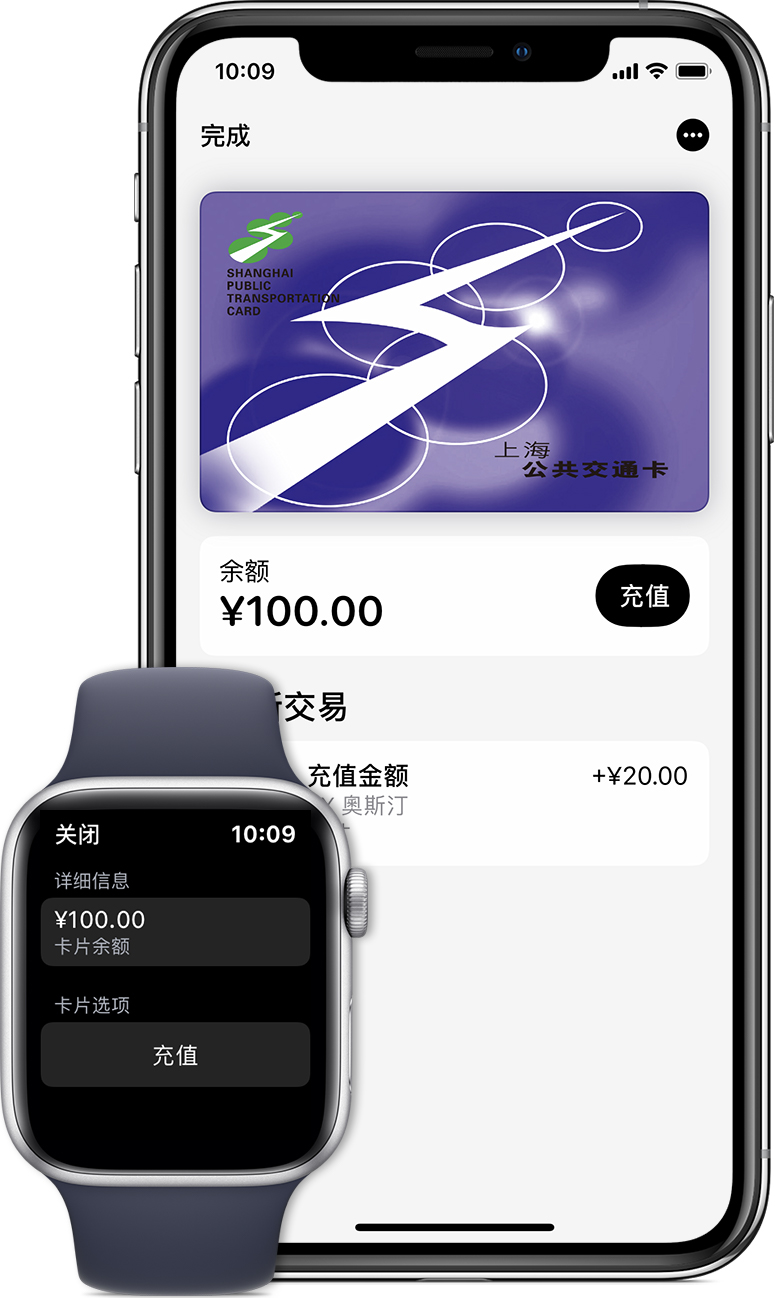 岚山苹果手机维修分享:用 Apple Pay 刷交通卡有哪些优势？如何设置和使用？ 