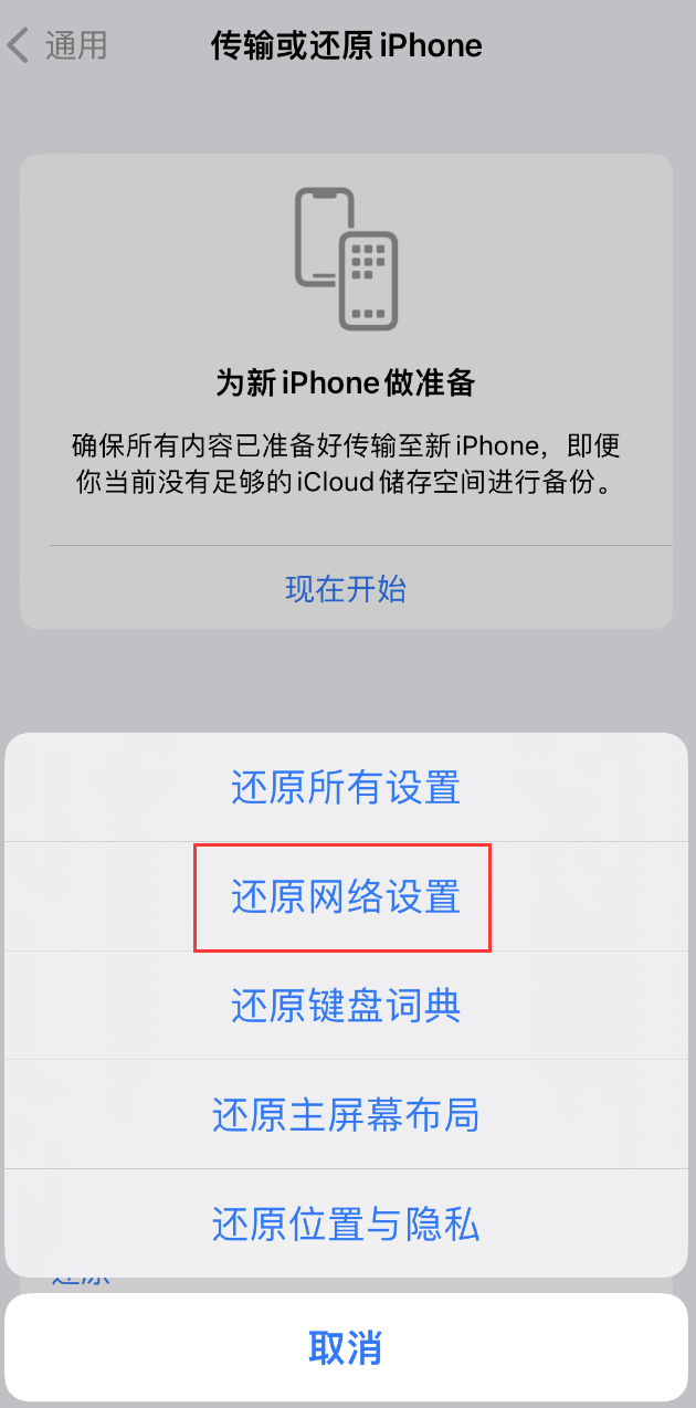 岚山苹果手机维修分享：iPhone 提示 “SIM 卡故障”应如何解决？ 