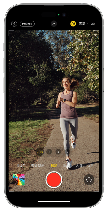 岚山苹果14维修店分享iPhone 14 机型使用“运动模式”拍摄更稳定的视频 