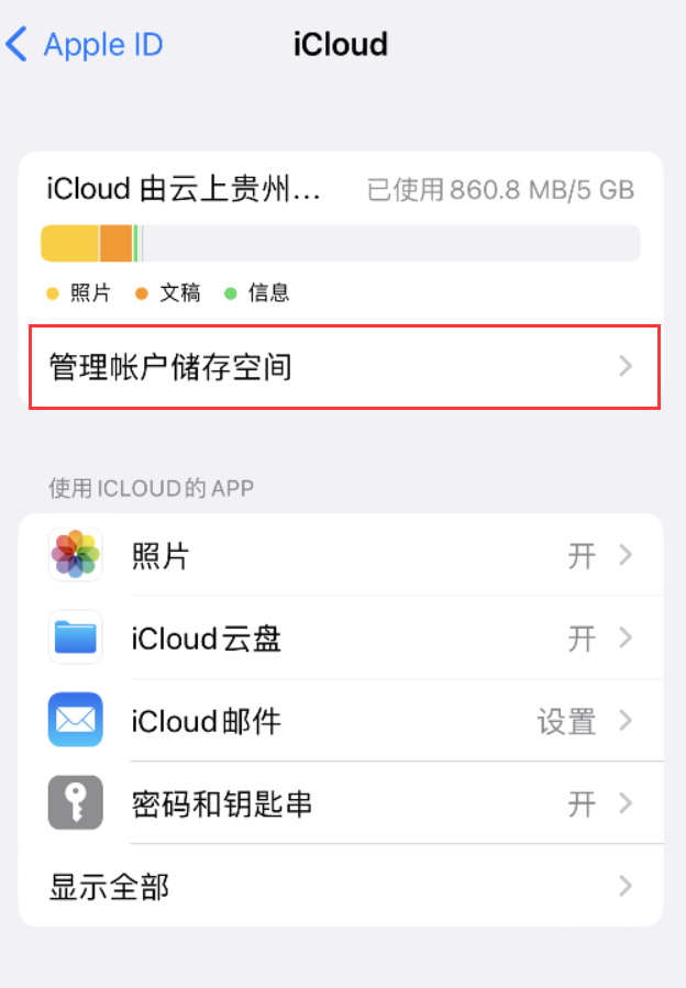 岚山苹果手机维修分享iPhone 用户福利 