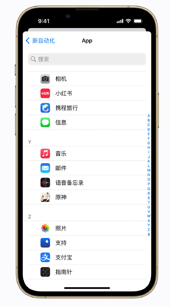 岚山苹果手机维修分享iPhone 实用小技巧 