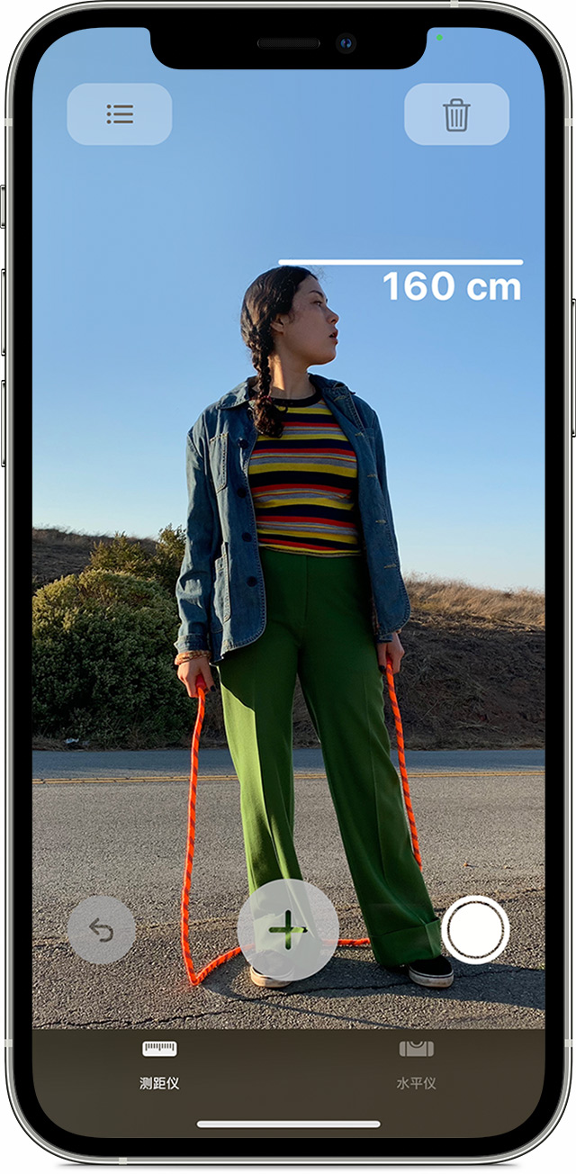 岚山苹果手机维修分享iPhone 实用小技巧分享 