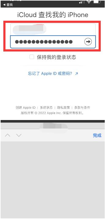 岚山苹果13维修分享丢失的iPhone13关机后可以查看定位吗 