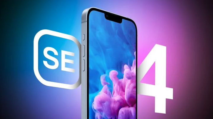 岚山苹果手机维修分享12 月开始量产第四代 iPhone SE 