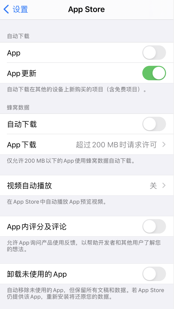 岚山苹果手机维修分享iPhone 12 已安装的 App 为什么会又显示正在安装 