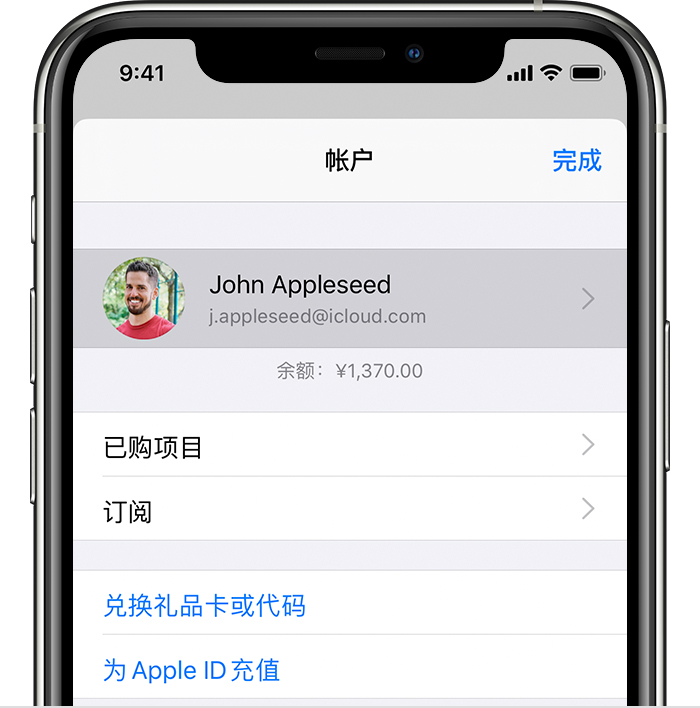 岚山苹果手机维修分享iPhone 12 如何隐藏 App Store 已购项目 