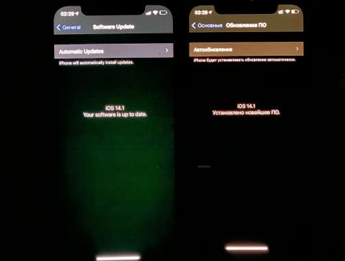 岚山苹果手机维修分享iPhone12问题汇总 