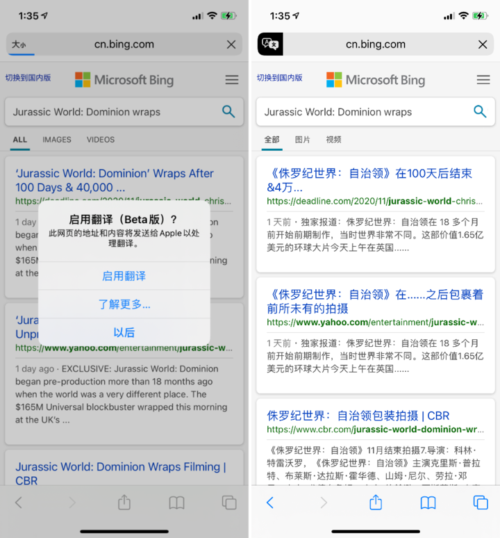 岚山苹果手机维修分享iOS 14.2 教程 