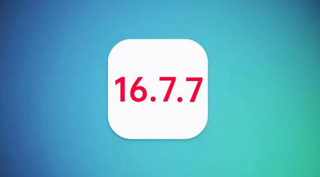 岚山苹果手机维修分享iOS 16.7.7正式版升级_iOS 16.7.7 正式版一键刷机教程 